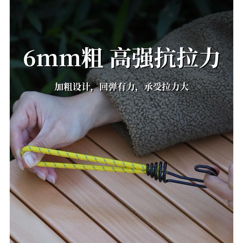 彈力掛勾拉繩 露營彈力扣環 戶外帳篷彈力繩 鬆緊繩 天幕拉繩 地釘固定捆綁拉繩 彈力掛勾 露營用品 戶外用品 掛勾-細節圖8