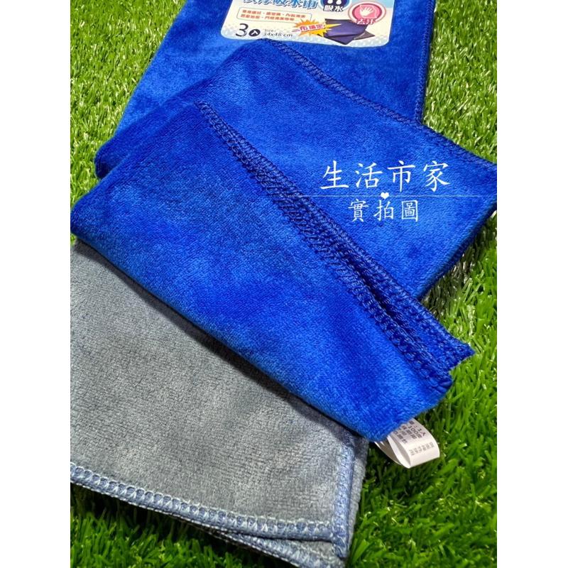 3入 優格 灰厚吸水巾 加厚柔軟耐用 34X48cm 雙層抹布 方巾 強力吸水 抹布 擦拭布 厚抹布 吸水布 柔軟布-細節圖2