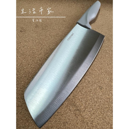 健康煮 31cm 中式切片刀 切片刀 日式廚刀 不鏽鋼菜刀 廚師刀 主廚刀 料理刀 菜刀 切菜刀 刀具 - 那個生活商行 - iOPEN Mall