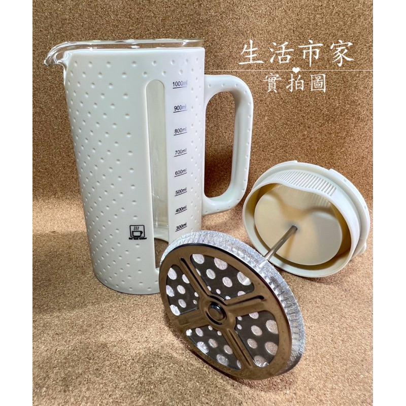 法式香沐濾壓壺 1000ml 玻璃濾壓壺 泡茶器 沖茶器 玻璃壺 花茶壺 沖泡壺 泡茶壺 過濾壺 泡茶具 防燙外層-細節圖3