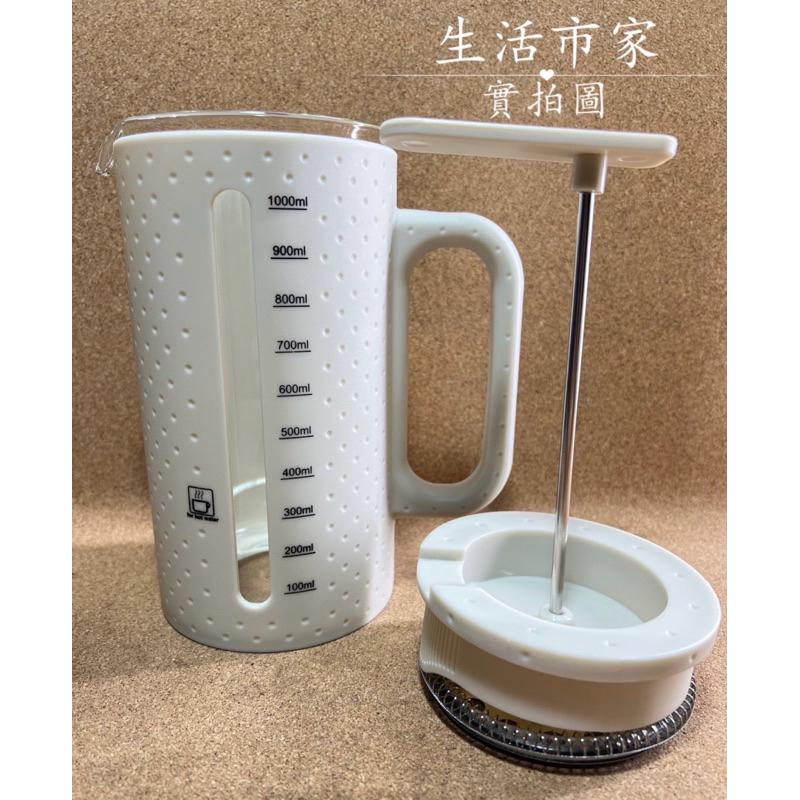 法式香沐濾壓壺 1000ml 玻璃濾壓壺 泡茶器 沖茶器 玻璃壺 花茶壺 沖泡壺 泡茶壺 過濾壺 泡茶具 防燙外層-細節圖4