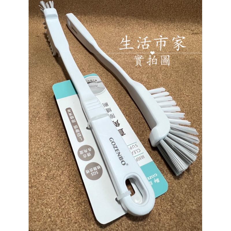 御膳坊 純粹直角隙縫刷 刷子 水槽清潔刷 彎角刷 邊角刷 彎刷 L角型刷 杯底刷 多用途清潔刷 水槽刷 清潔刷-細節圖4