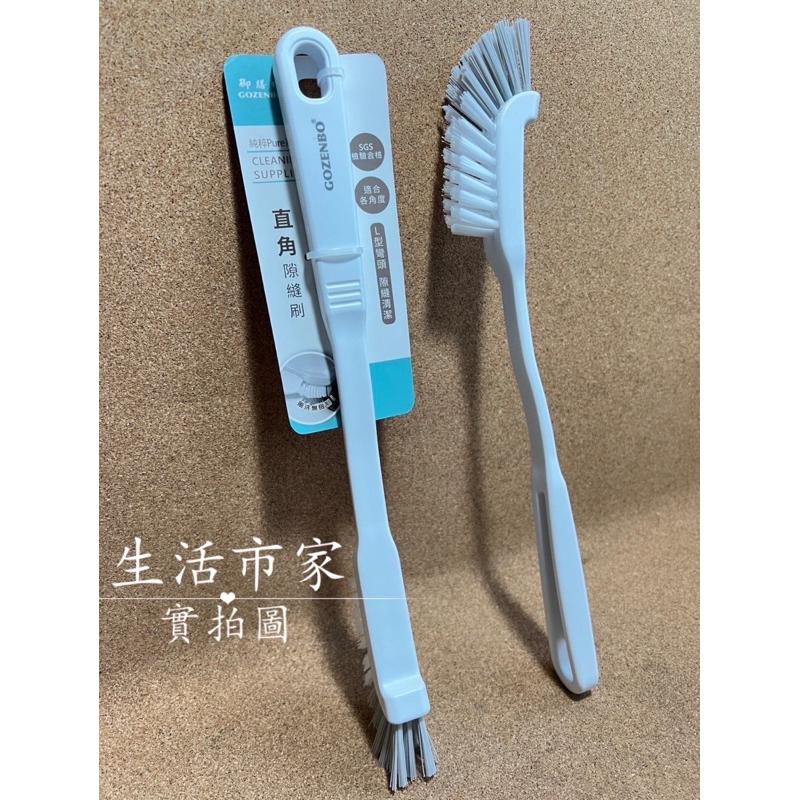 御膳坊 純粹直角隙縫刷 刷子 水槽清潔刷 彎角刷 邊角刷 彎刷 L角型刷 杯底刷 多用途清潔刷 水槽刷 清潔刷-細節圖6