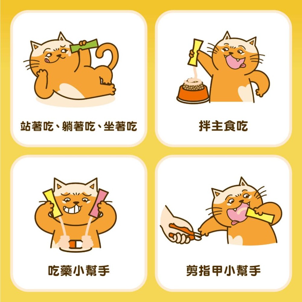 【肉球世界】蔬果小鈣條17g  4入 1包 肉泥條｜雞肉/鮪魚/鮭魚 貓零食 多種口味-細節圖8