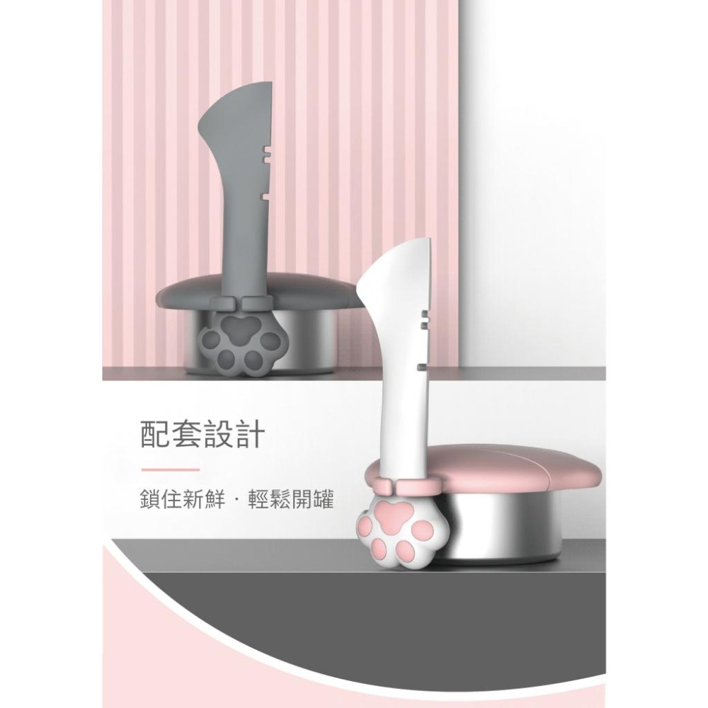 【肉球世界】品牌專屬罐頭保鮮蓋(附湯匙) 灰/粉兩色-細節圖5