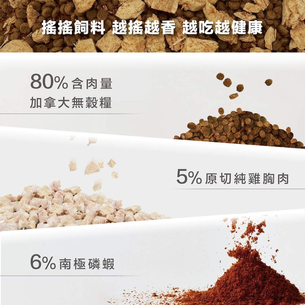 【肉球世界】南極磷蝦 雞肉凍乾無穀貓糧 1KG/包-細節圖6