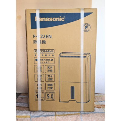 [全新] Panasonic 國際牌 F-Y22EN 一級節能除濕機