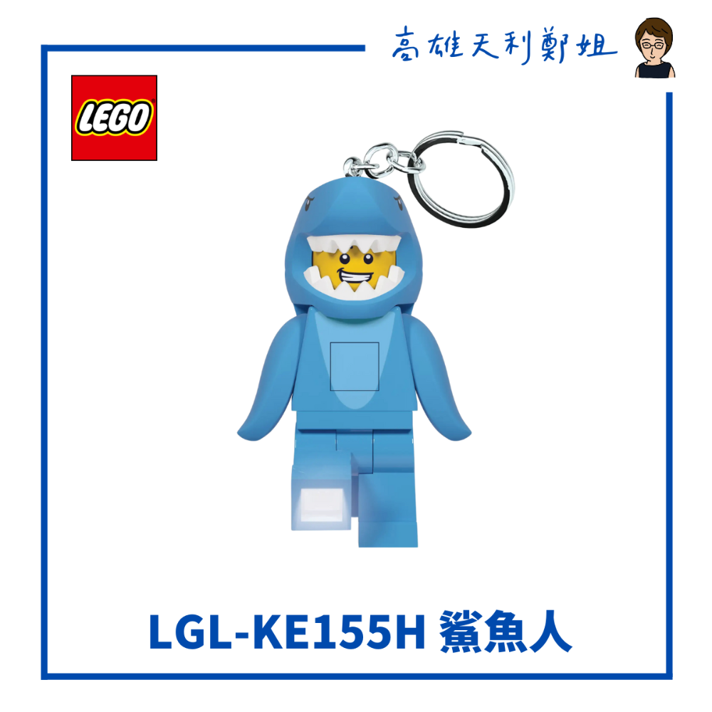 【高雄天利鄭姐】LEGO樂高LED鑰匙圈燈 手電筒經典系列/鯊魚人/熱狗人/仙人掌/香蕉人/蝴蝶女孩/熊蜂女孩/披薩人-規格圖1