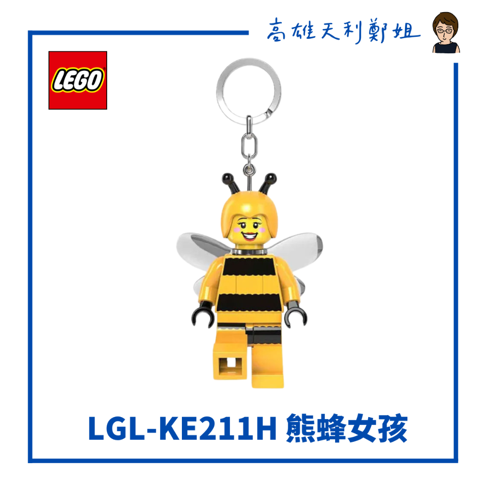 【高雄天利鄭姐】LEGO樂高LED鑰匙圈燈 手電筒經典系列/鯊魚人/熱狗人/仙人掌/香蕉人/蝴蝶女孩/熊蜂女孩/披薩人-規格圖1