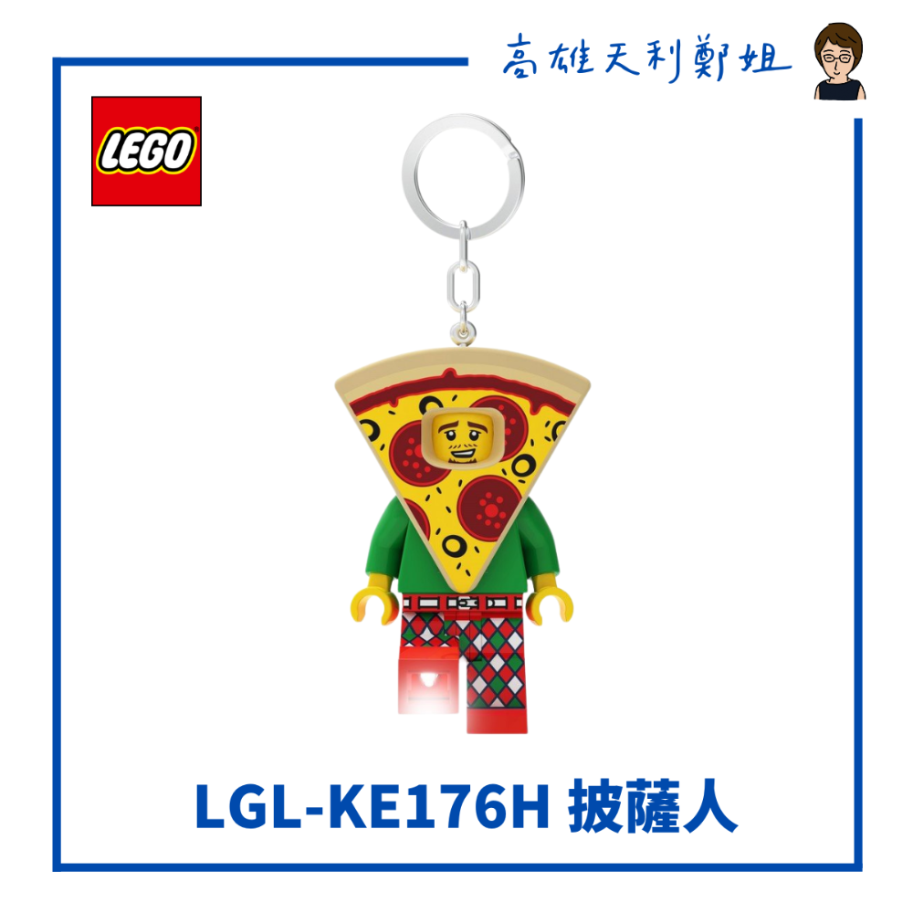 【高雄天利鄭姐】LEGO樂高LED鑰匙圈燈 手電筒經典系列/鯊魚人/熱狗人/仙人掌/香蕉人/蝴蝶女孩/熊蜂女孩/披薩人-規格圖1