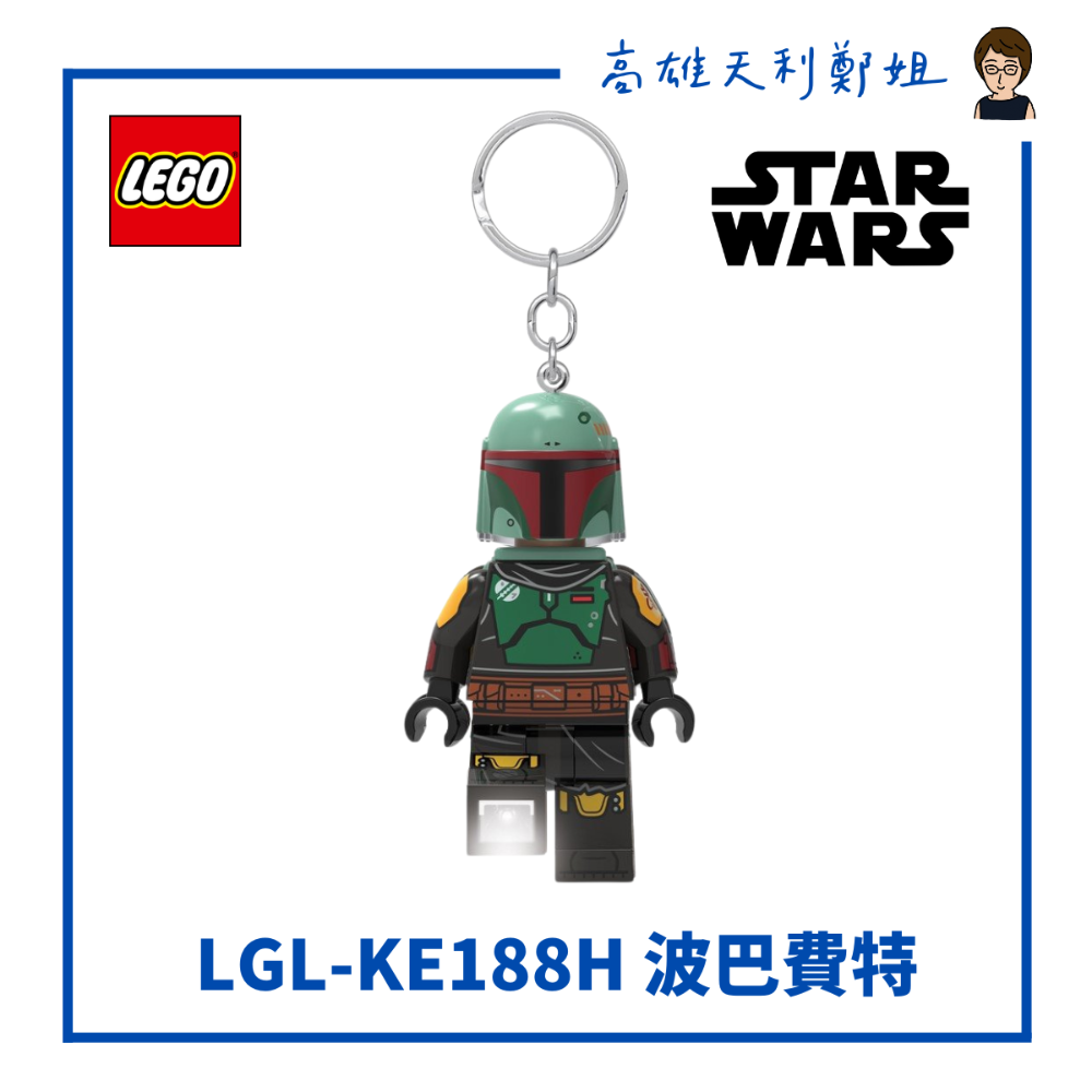 【高雄天利鄭姐】LEGO樂高LED鑰匙圈燈 手電筒 星際大戰系列/R2-D2/曼達洛人/波巴費特/尤達/聖誕尤達寶寶-規格圖1