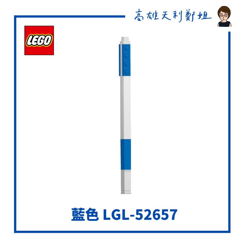 【高雄天利鄭姐】LEGO積木原子筆（12色單隻販售）-規格圖1