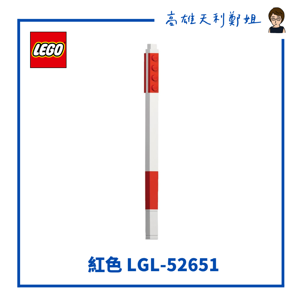 【高雄天利鄭姐】LEGO積木原子筆（12色單隻販售）-規格圖1
