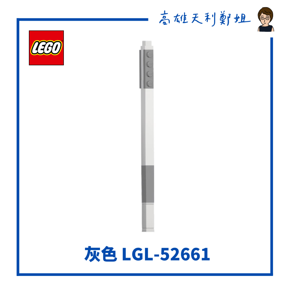 【高雄天利鄭姐】LEGO積木原子筆（12色單隻販售）-規格圖1