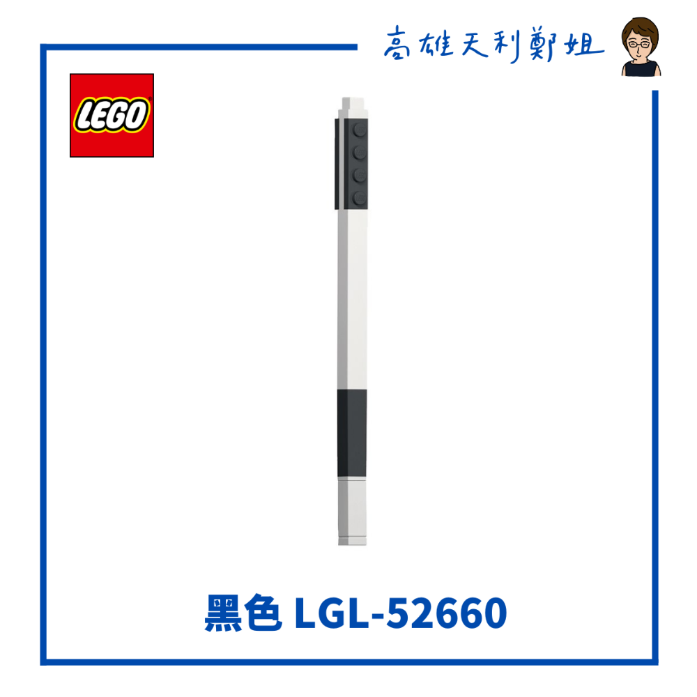【高雄天利鄭姐】LEGO積木原子筆（12色單隻販售）-規格圖1