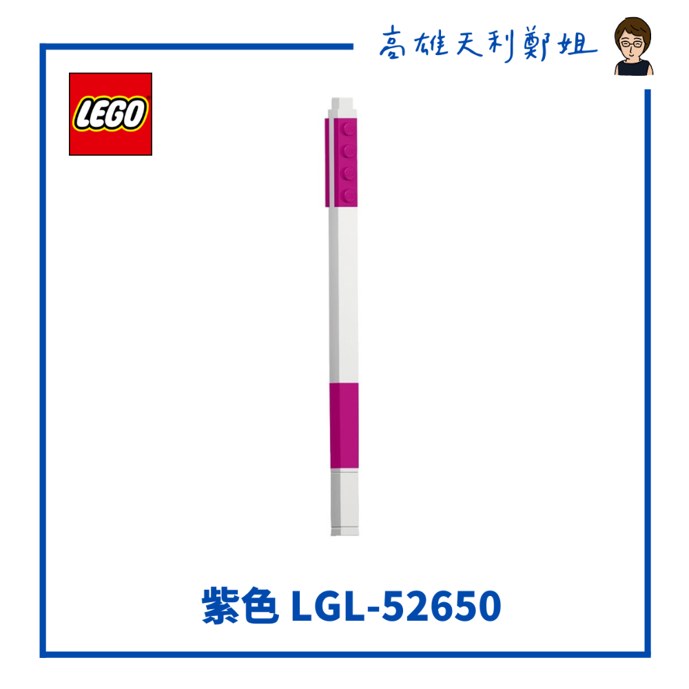 【高雄天利鄭姐】LEGO積木原子筆（12色單隻販售）-規格圖1