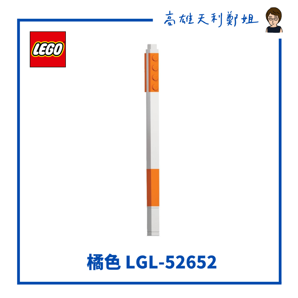 【高雄天利鄭姐】LEGO積木原子筆（12色單隻販售）-規格圖1