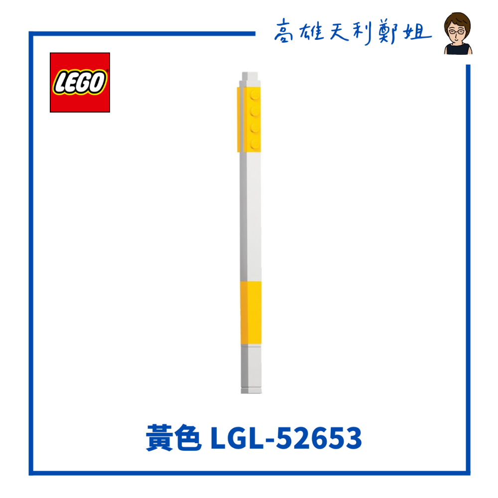 【高雄天利鄭姐】LEGO積木原子筆（12色單隻販售）-規格圖1