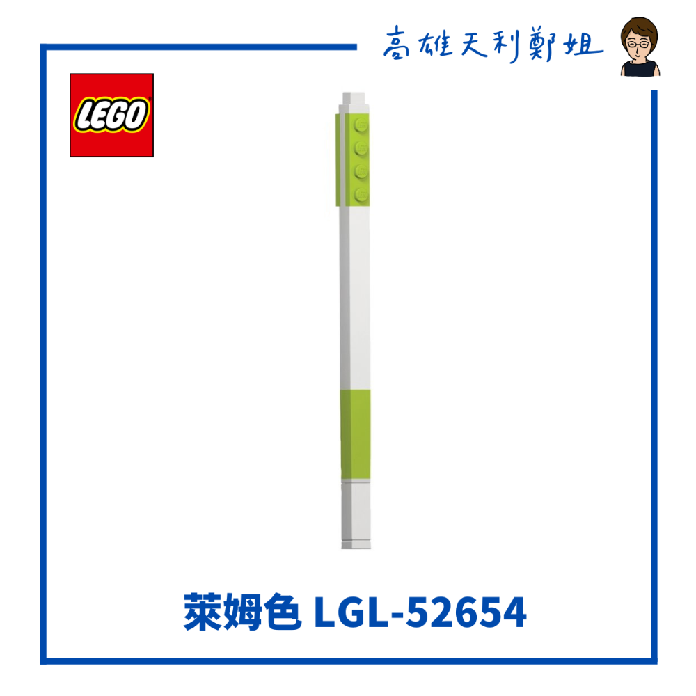 【高雄天利鄭姐】LEGO積木原子筆（12色單隻販售）-規格圖1