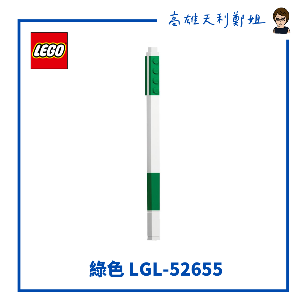 【高雄天利鄭姐】LEGO積木原子筆（12色單隻販售）-規格圖1
