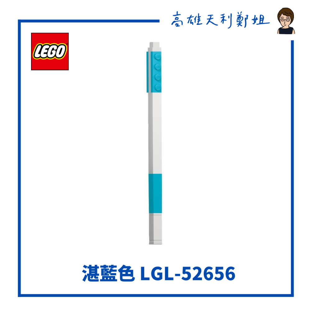 【高雄天利鄭姐】LEGO積木原子筆（12色單隻販售）-規格圖1