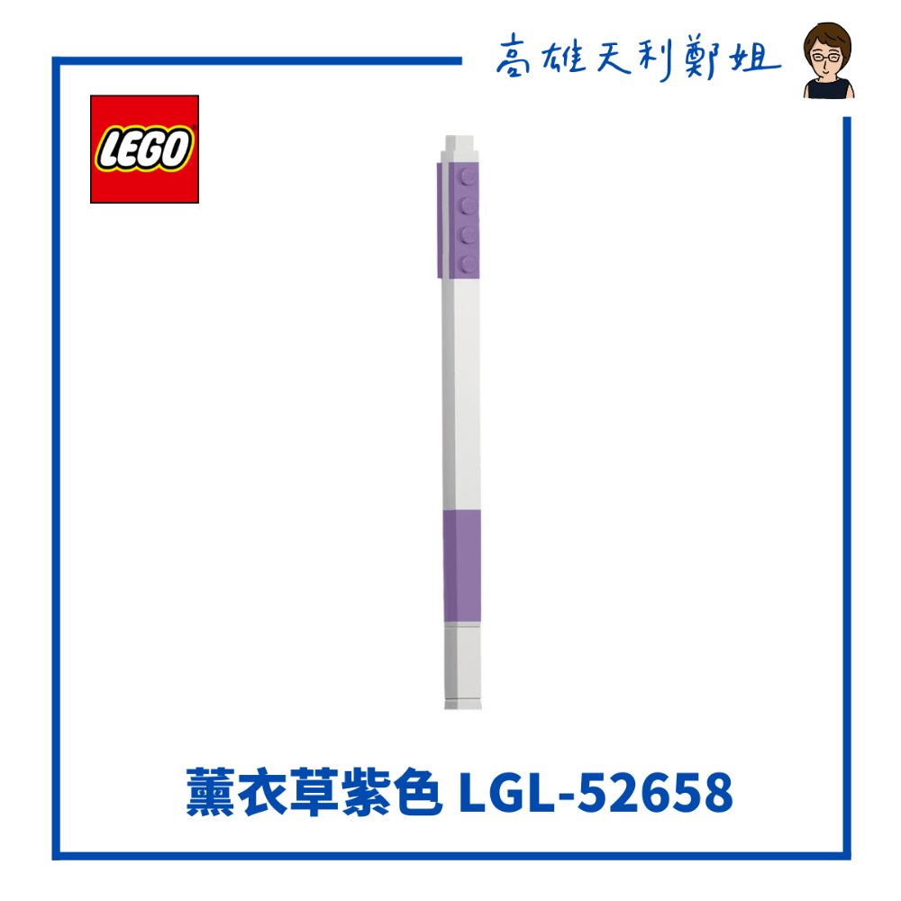 【高雄天利鄭姐】LEGO積木原子筆（12色單隻販售）-規格圖1