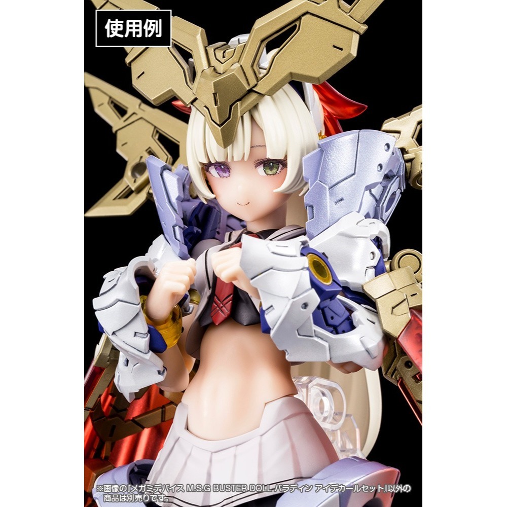【高雄天利鄭姐】日本 壽屋 KO058372 女神裝置M.S.G BUSTER DOLL 聖騎士 眼睛水貼(KP757)-細節圖4