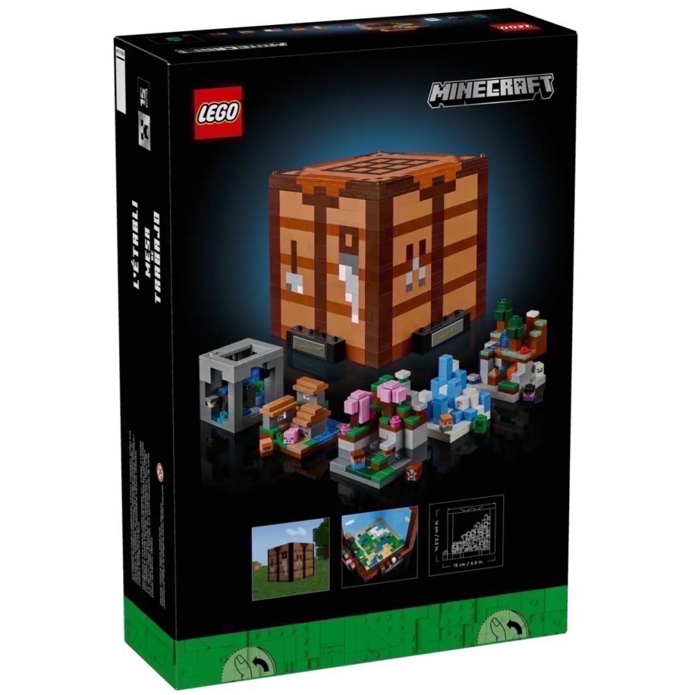 【高雄天利鄭姐】樂高 21265 創世神 Minecraft™ 系列 - 精製台 The Crafting Table-細節圖2