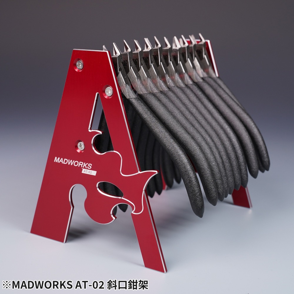 【高雄天利鄭姐】MADWORKS AT-02 斜口鉗收納架(紅色+高光導角)-細節圖2