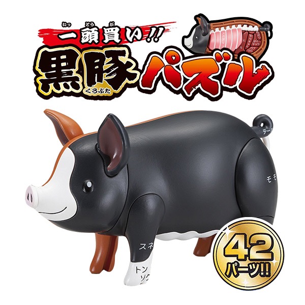 【高雄天利鄭姐】MegaHouse MH512439 買一頭豬!黑毛豬趣味拼圖-細節圖2