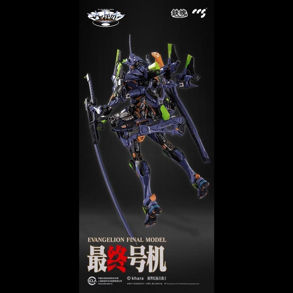 【高雄天利鄭姐】CC070350 CCSTOYS 福音戰士 最終號機 可動-細節圖2