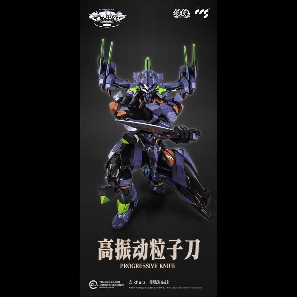 【高雄天利鄭姐】CC070350 CCSTOYS 福音戰士 最終號機 可動-細節圖3