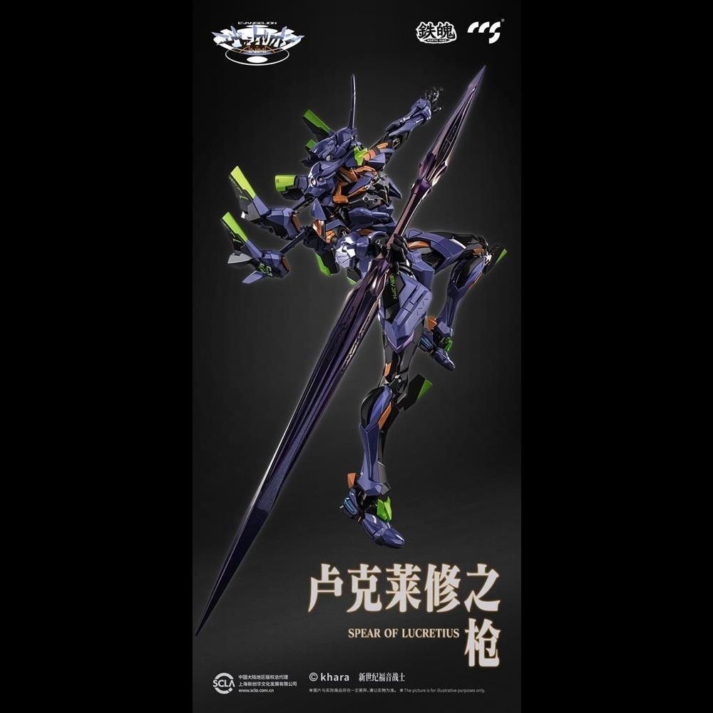 【高雄天利鄭姐】CC070350 CCSTOYS 福音戰士 最終號機 可動-細節圖4