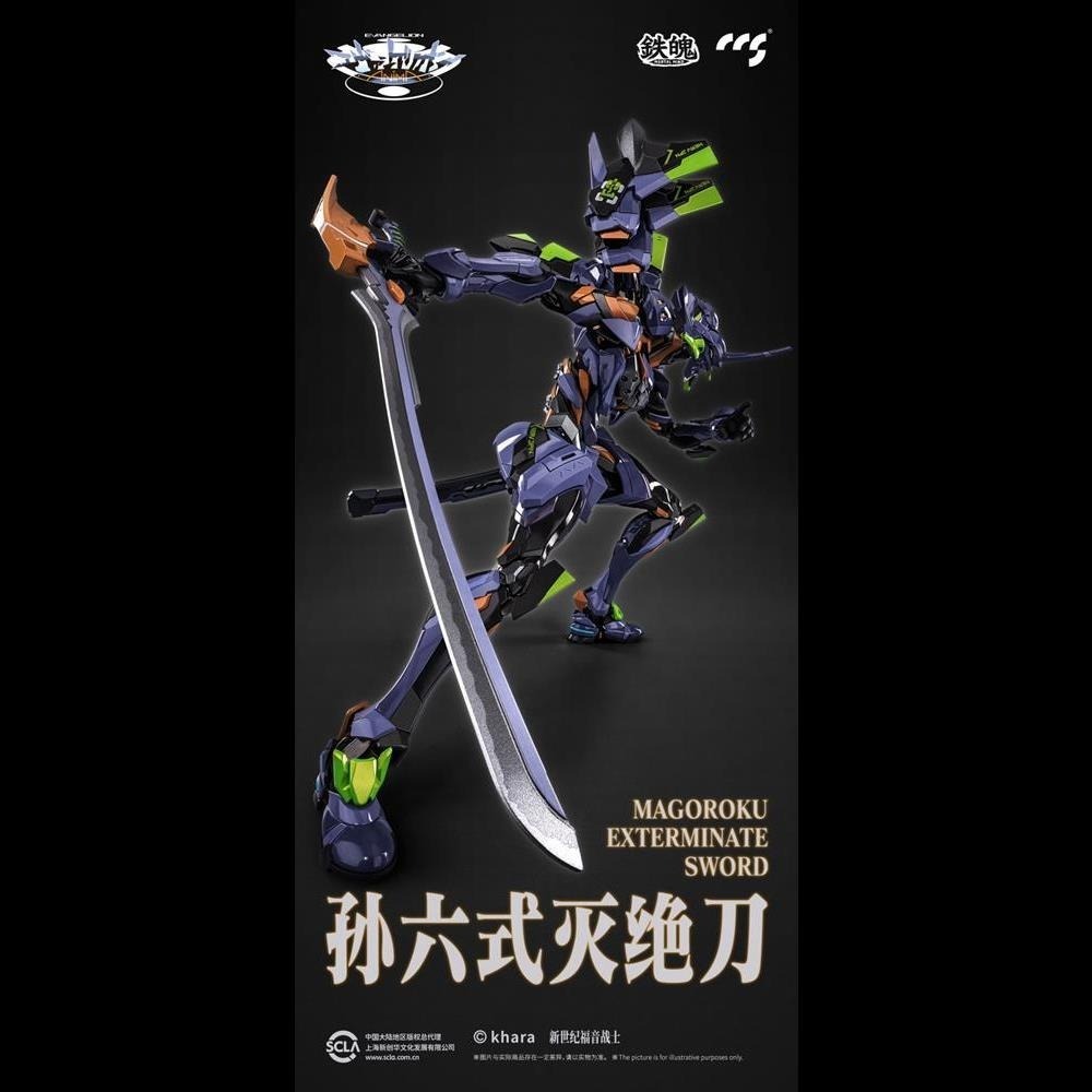 【高雄天利鄭姐】CC070350 CCSTOYS 福音戰士 最終號機 可動-細節圖6