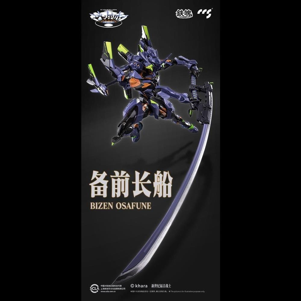 【高雄天利鄭姐】CC070350 CCSTOYS 福音戰士 最終號機 可動-細節圖8