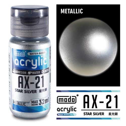 【高雄天利鄭姐】modo摩多 水漆 AX-21 AX水性系列-金屬色 AX21 星光銀 32ml