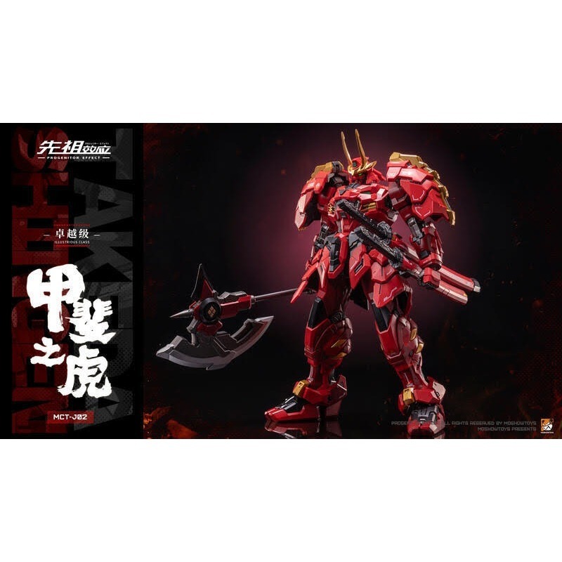 【高雄天利鄭姐】6974281670471 MOSHOWTOYS 模壽 卓越級 甲斐之虎 合金可動成品-細節圖2