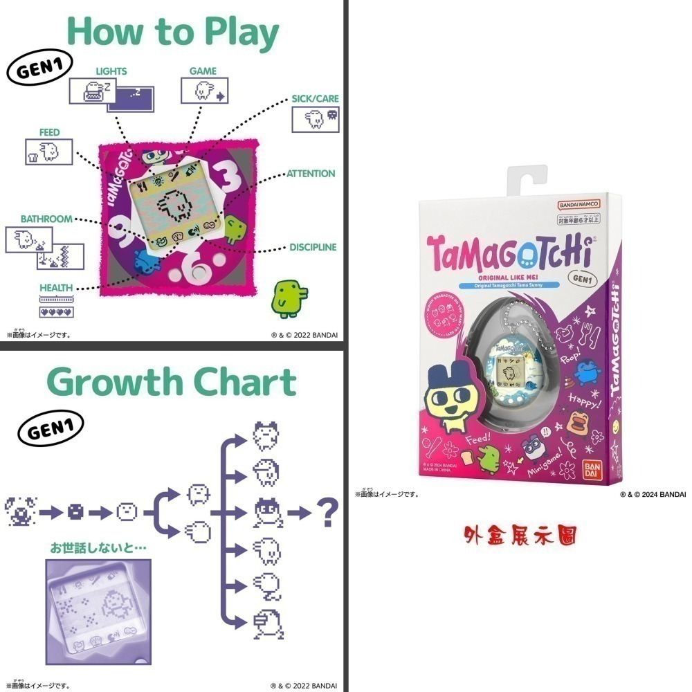 【高雄天利鄭姐】日本 BANDAI 原創 黑白 塔麻可吉 塔麻歌子 含電池 內有多款可選 選項可看實體圖 電子雞-細節圖6