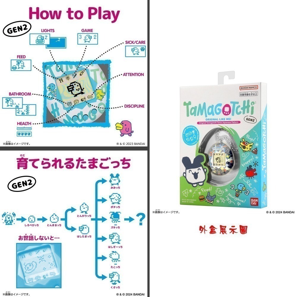 【高雄天利鄭姐】日本 BANDAI 原創 黑白 塔麻可吉 塔麻歌子 含電池 內有多款可選 選項可看實體圖 電子雞-細節圖7