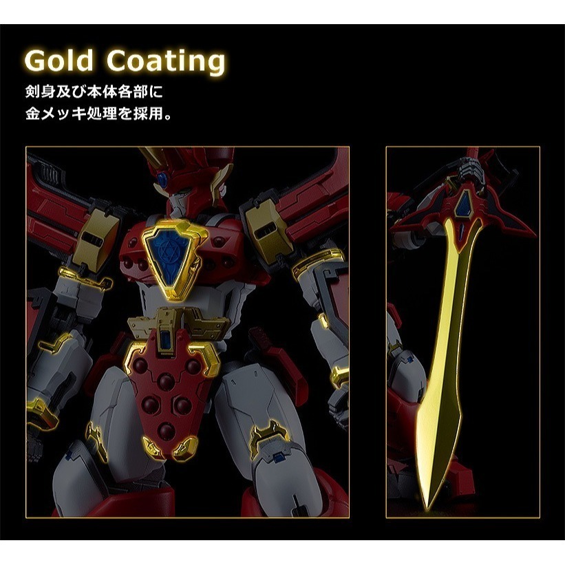 【高雄天利鄭姐】好微笑 GSC-GS189522 王金版 MODEROID 魔動王 King＇s Style 無敵火王-細節圖2