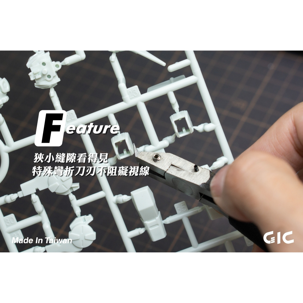 【高雄天利鄭姐】GIC TC-10 虎爪45度－模型用斜口鉗-細節圖4