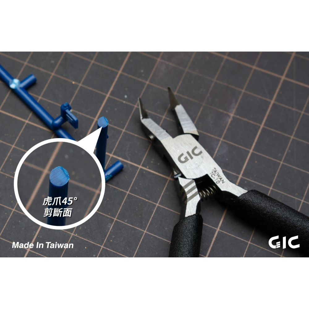 【高雄天利鄭姐】GIC TC-10 虎爪45度－模型用斜口鉗-細節圖5