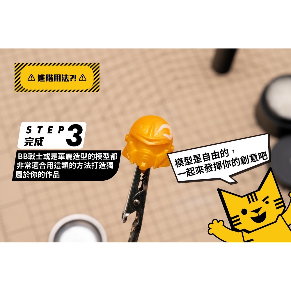 【高雄天利鄭姐】GIC TC-27 UV手電筒+TC-26 光固化UV黏土 40g-細節圖9