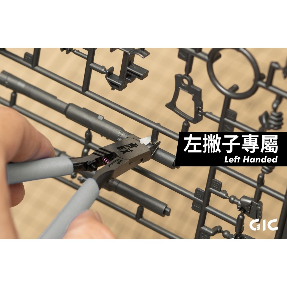 【高雄天利鄭姐】GIC TC-EXHL 虎爪EX 超薄刃斜口鉗 左手用-細節圖2