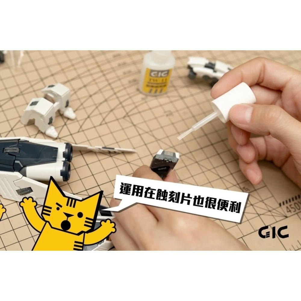 【高雄天利鄭姐】GIC TW-11 刷樂瞬間膠-細節圖5