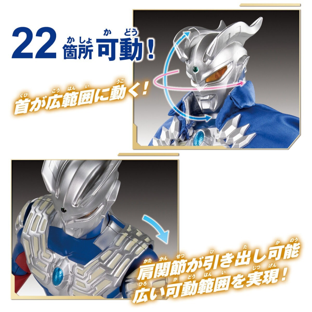 【高雄天利鄭姐】日本 BANDAI BT712586 超人力霸王12吋可動公仔 傑洛 披風套組-細節圖5