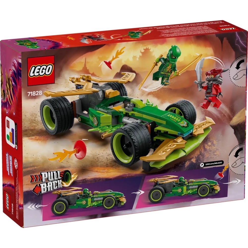 【高雄天利鄭姐】樂高 71828 旋風忍者 Ninjago 系列 - 勞埃德的迴力賽車-細節圖2