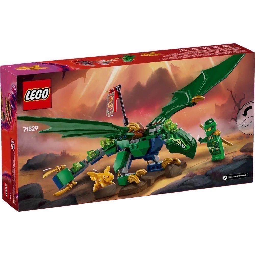 【高雄天利鄭姐】樂高 71829 旋風忍者 Ninjago 系列 - 勞埃德的綠色森林龍-細節圖2