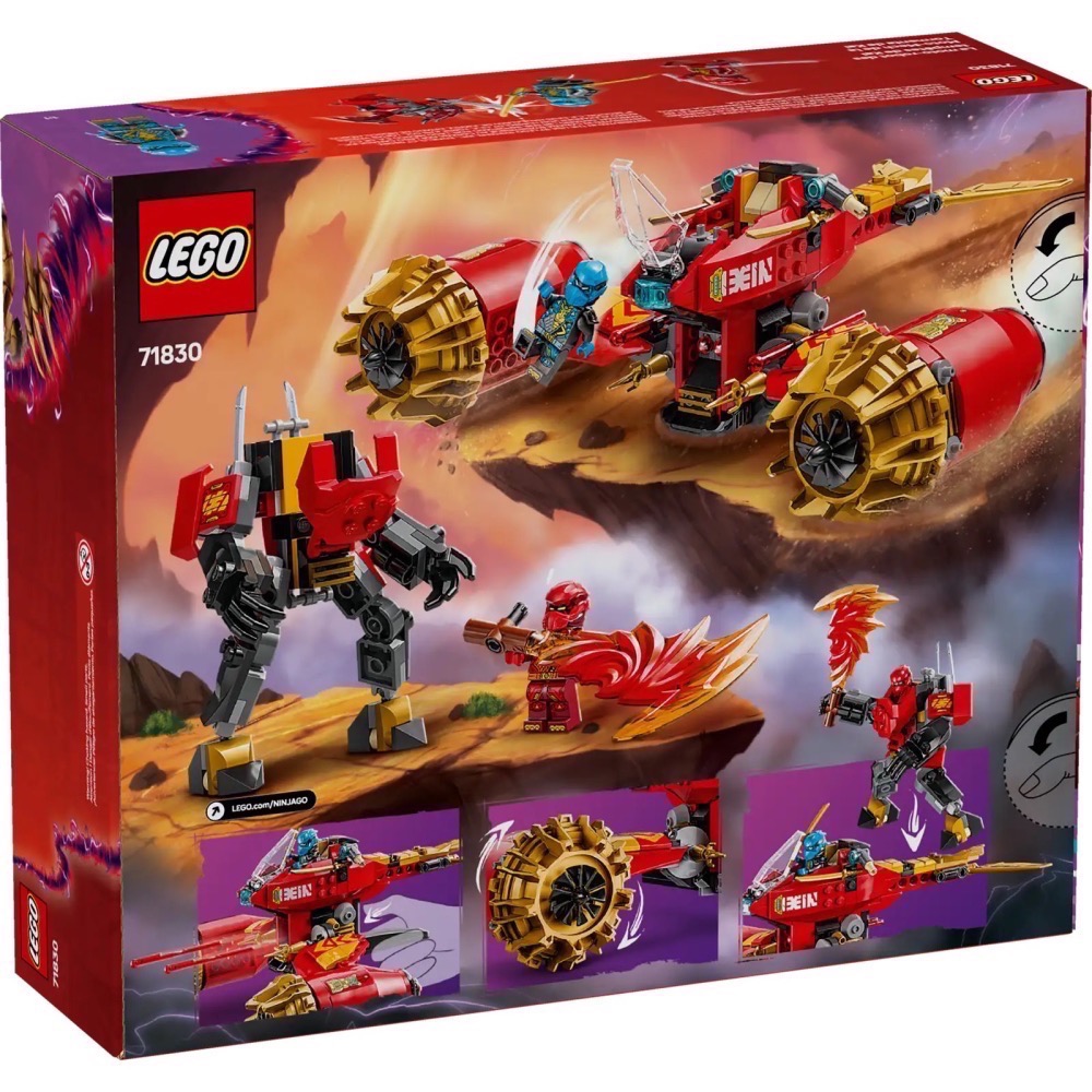 【高雄天利鄭姐】樂高 71830 旋風忍者 Ninjago 系列 - 赤地的機械人風暴騎士-細節圖2
