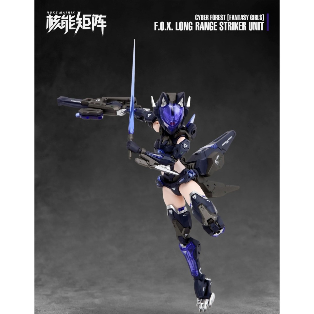 【高雄天利鄭姐】NM-600492 核能矩陣 1/12 賽博森林幻想少女 機娘 狙擊獵狐 薇薇安海 耶 組裝模型-細節圖2